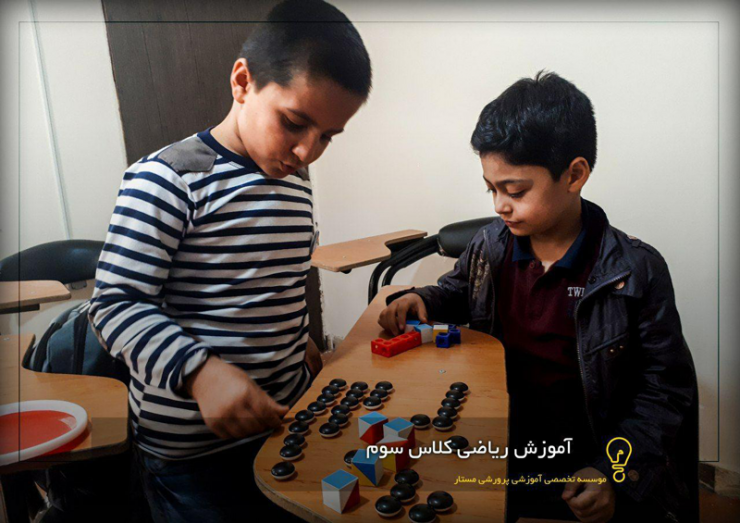 دوره آموزشی سایکومث در مشهد